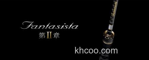 十周年新篇章 AbuGarcia Fantasista MGS BASS竿_0