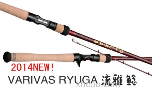 2014全新追加 VARIVAS RYUGA 流雅 鲶鱼竿_0