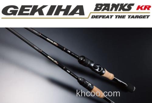 岸钓泛用 2014 Tailwalk GEKIHA BANKS KR BASS竿_0
