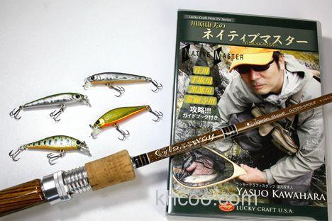 山鳟专属 2014 Taper&dshape glassway NEW Japan trout 鳟鱼竿_0