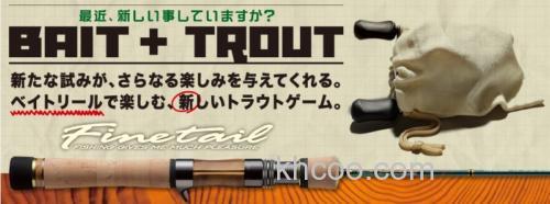 Major Craft Finetail Stream Category BAIT Model_0