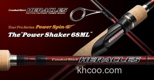 EVERGREEN heracles HCSS-68ML_0