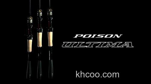 旗舰更新 荣光SHIMANO POISON ULTIMA BASS竿_0