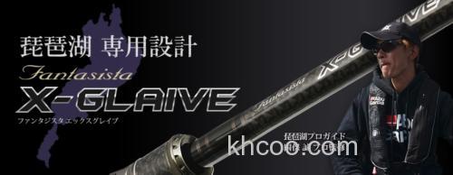 琵琶湖专攻ABU Fantasista X-Glaive BASS竿_0