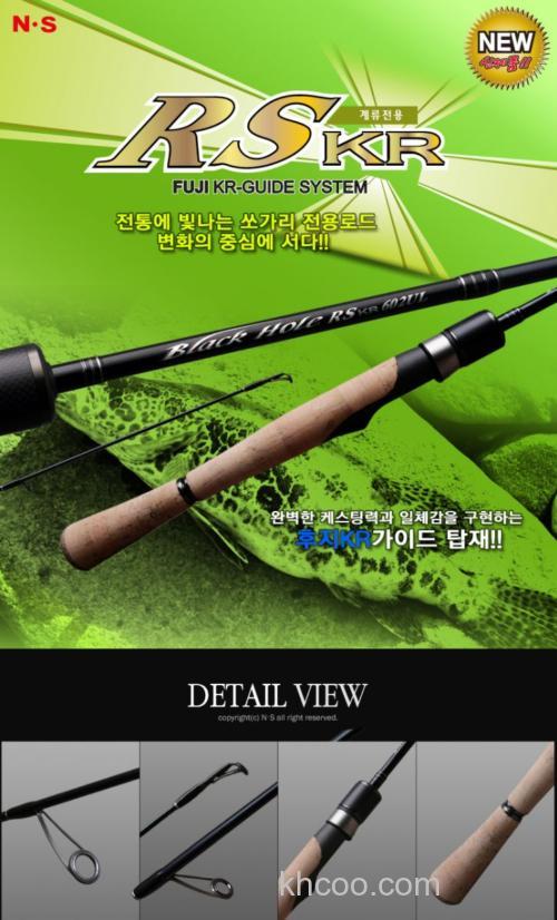 国内斑鳜专用 N.S RS KR 溪流路亚竿_0