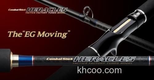 Evergreen EG HERACLES 路亚竿_0