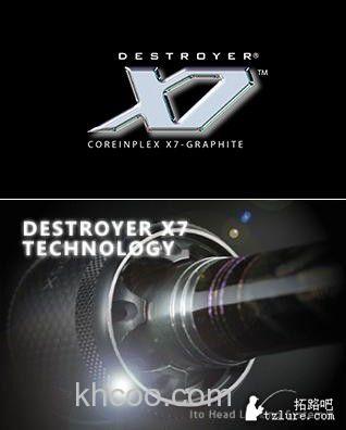 全面进化！megabass DESTROYER X7 BASS路亚竿_0