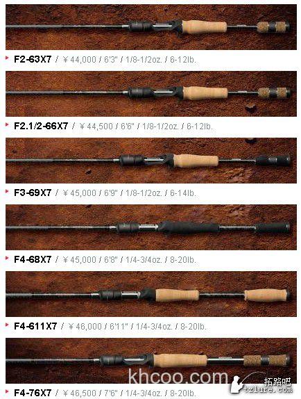 全面进化！megabass DESTROYER X7 BASS路亚竿_5