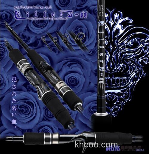 杀手来临！gancraft Killers-00-Blue 路亚竿_0