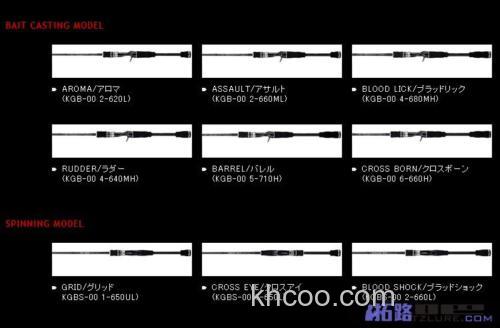 杀手来临！gancraft Killers-00-Blue 路亚竿_1