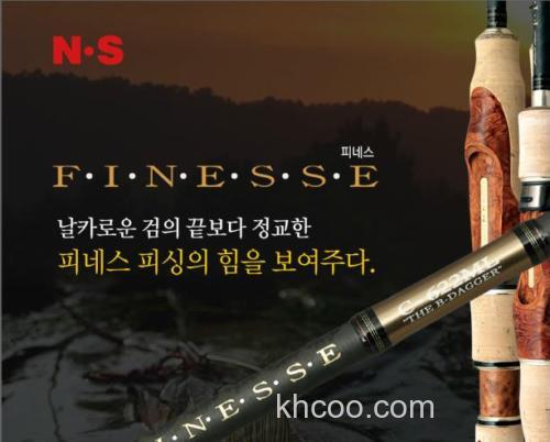 N.S 菲娜丝FINESSE 溪流路亚竿 小评_0