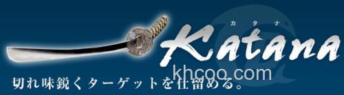 经济实惠之选：Buccania Katana 路亚竿_0