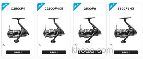 鲈钓专用卷更新！SHIMANO 2025 COMPLEX XR 纺车轮_7