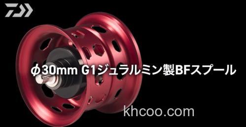 完全的精细卷！DAIWA 2025 ALPHAS BF TW 水滴轮_8