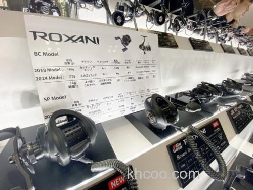 迭代！2024 Abu Garcia Roxani系列水滴/纺车轮_3