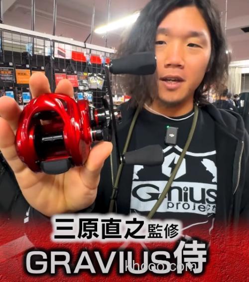 三原直之限定 G-nius GRAVIUS 侍 水滴轮_1