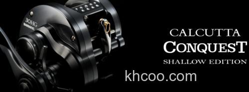 质朴刚健！SHIMANO 24 CALCUTTA CONQUEST SHALLOW EDITION 鼓轮_0