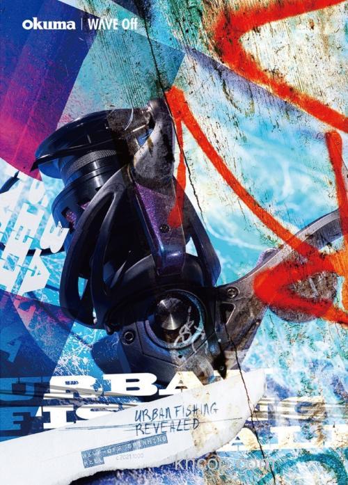 时尚涂鸦 Okuma WAVE OFF X OKUMA 脫漆限量款纺车轮_1