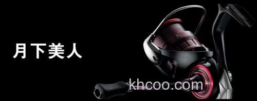 美人焕颜 DAIWA 2023 月下美人 纺车轮_0