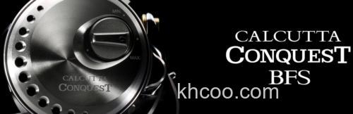 微抛鼓轮二代目诞生 2023 SHIMANO CALCUTTA CONQUEST BFS_0