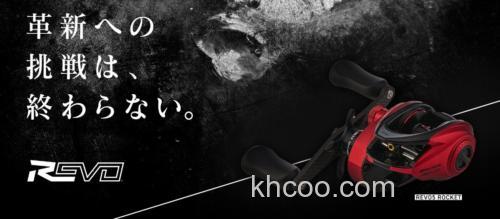 2023 AbuGarcia REVO 系列水滴轮发布_0