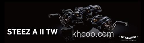 正式发布 2023 DAIWA STEEZ AII TW 1000 水滴轮_0