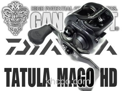 特别版GANCRAFT&DAIWA TATULA MAGO HD水滴轮将上市_0