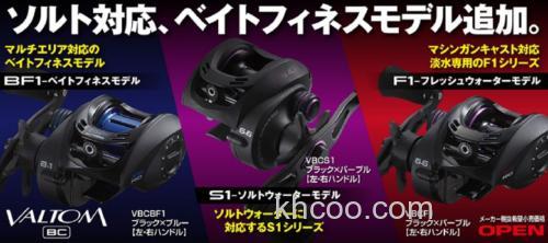 实用追加Proxinc VALTOM BCBF1 水滴轮_0