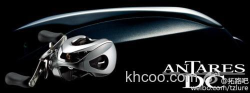 旗舰登场 SHIMANO 2016 ANTARES DC 水滴轮_2
