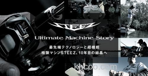 新机体搭载 2016 DAIWA STEEZ SV TW_0