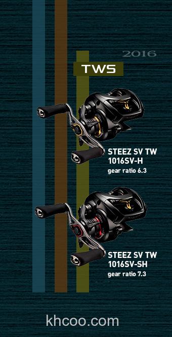 新机体搭载 2016 DAIWA STEEZ SV TW_3