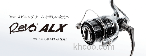 中阶性价款 2016 ABU Revo ALX 纺车轮_0