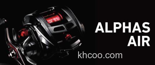 小物用 2016 DAIWA ALPHAS AIR 水滴轮_0
