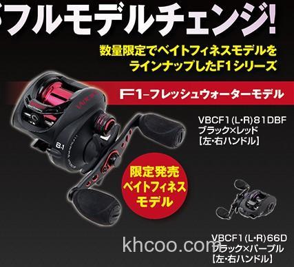 实用限量小搞 Prox R81DBF/L81DBF 水滴轮_0