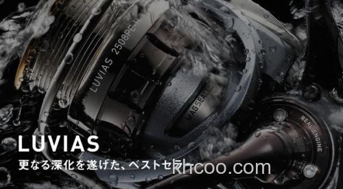 正式预热 15 新 DAIWA Luvias 纺车轮_0