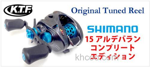 超轻2两多 K.T.F 15 ALDEBARAN 定制版水滴轮_0