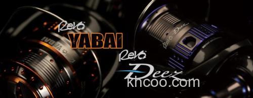 拍马赶到 2015 ABU Revo YABAI/Deez 纺车轮_0
