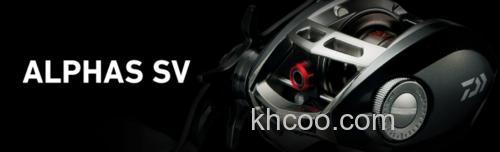 终于来了 DAIWA Alphas SV 水滴轮即将发售_0