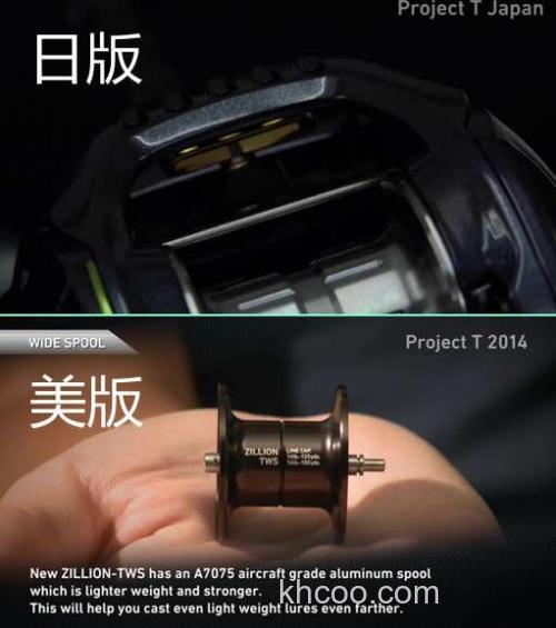 对于 2015 日版与美版DAIWA ZILLION TWS 的一些差异_1