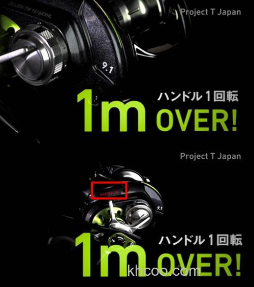 对于 2015 日版与美版DAIWA ZILLION TWS 的一些差异_2