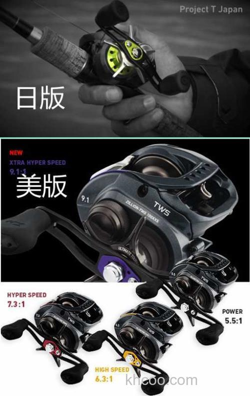 对于 2015 日版与美版DAIWA ZILLION TWS 的一些差异_4