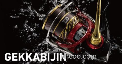 美人换新容 2014 DAIWA GEKKABIJIN 月下美人 纺车轮_0