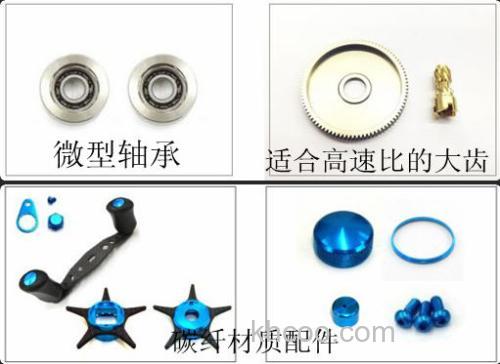 K.T.F 限定再版 09款 SHIMANO Aldebaran MG K.T.F改装版水滴轮_2