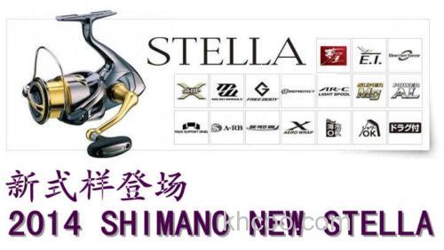 最新高峰！2014 SHIMANO NEW STELLA 纺车轮_0