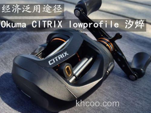 宝熊新Okuma CITRIX lowprofile 汐焠 水滴轮_0