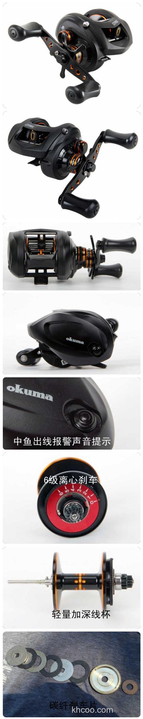 宝熊新Okuma CITRIX lowprofile 汐焠 水滴轮_1