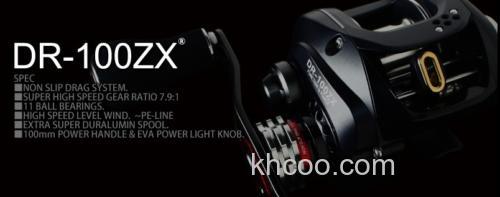 Daiwa的寄生之作？deps DR-100ZX 路亚水滴轮_0