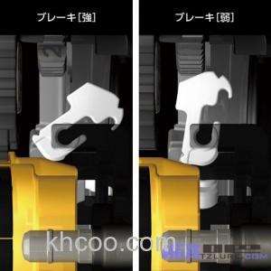 SHIMANO Metanium HG/XG刹车系统_5