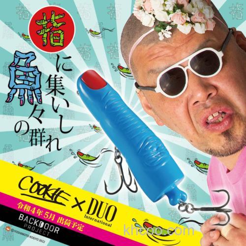 又搞新活儿~ DUO BACKDOOR PROJECT 手指头变水面系_1