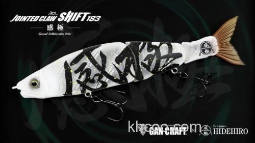 音乐再次碰撞 Gan Craft×HIDEHIRO 联名款Jointed Claw Shift 183F_0